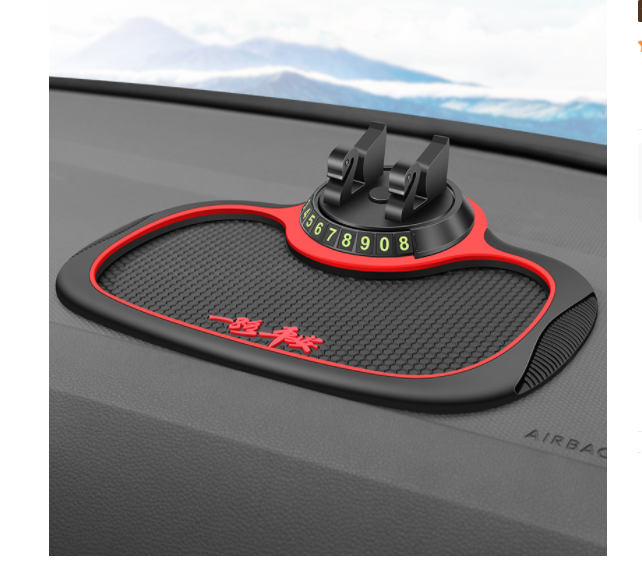 Non-Slip Car Phone Pad For 4-in-1 Parking Number Card Anti-Slip Mat Auto Holder